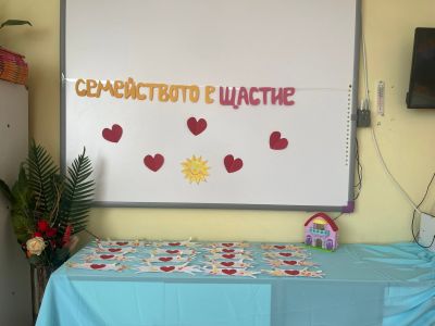 Ден на християнското семейство - Изображение 1