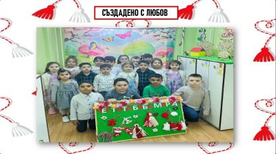  - Изображение 4
