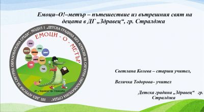  - Изображение 1